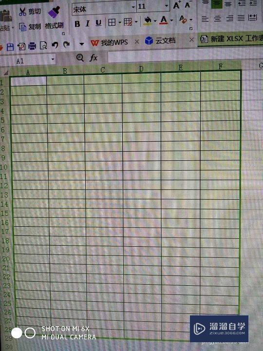 如何用Excel新建制作表格？