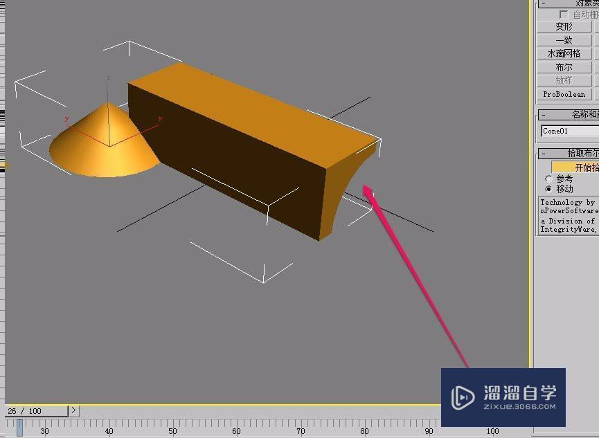 3DMax“复合对象”之“Proboolean”的使用方法