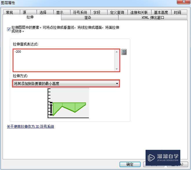 使用arCScene怎么制作三维地形技巧