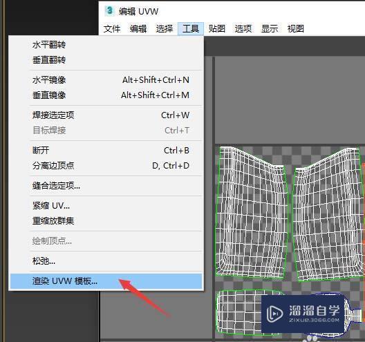3DMax如何展uv画贴图？