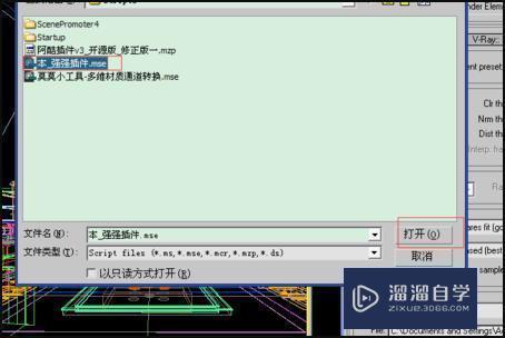 3DMax如何渲染输出rgb颜色通道层啊？