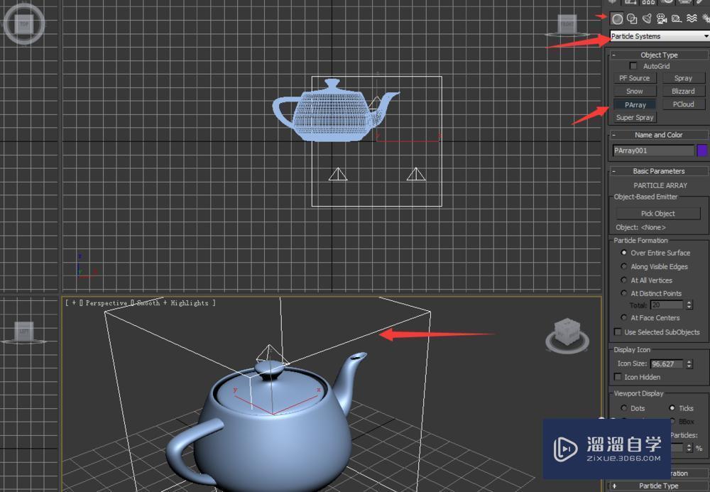 怎么用3DMax做出爆炸效果？