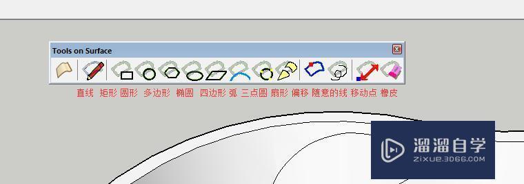 SU 插件：曲面绘图工具（toolsonSUrface）的用法