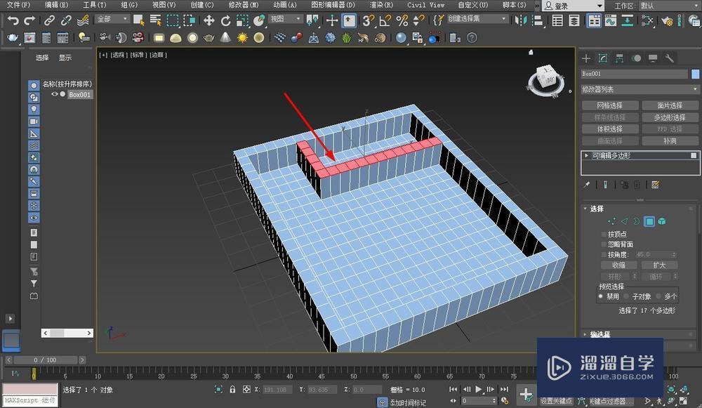 3DMax制作客厅详细教程