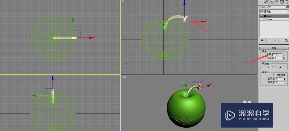 3DMax绘制苹果建模教程