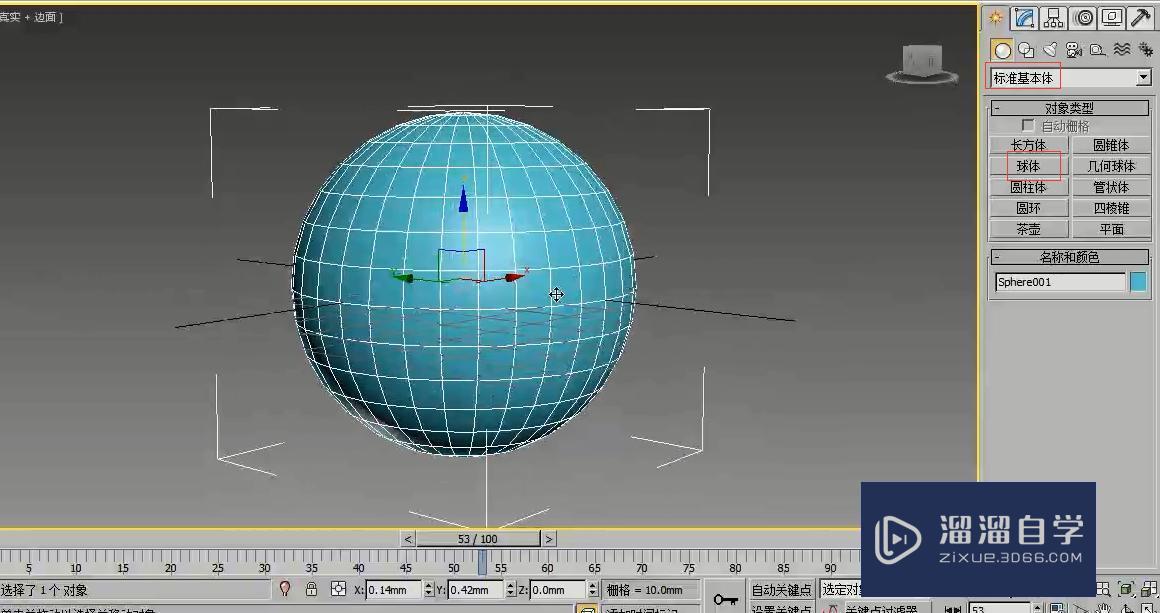 <esred>3</esred><esred>D</esred><esred>Max</esred>h<esred>AI</esred>r和<esred>fur</esred>（wsm）<esred>修改</esred><esred>器</esred>的应用