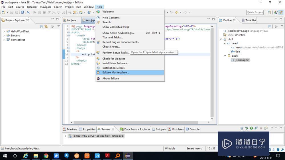 ecli<esred>PS</esred>e如何更换<esred>界面</esred><esred>的</esred><esred>颜色</esred>？