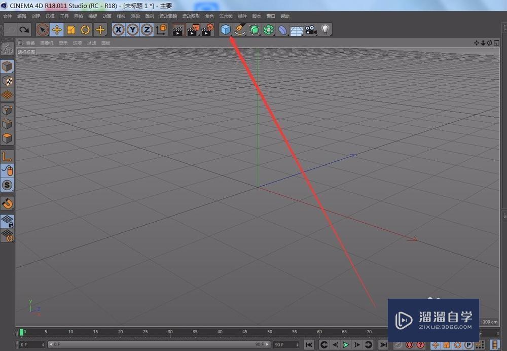 C4D 如何切换视图显示？