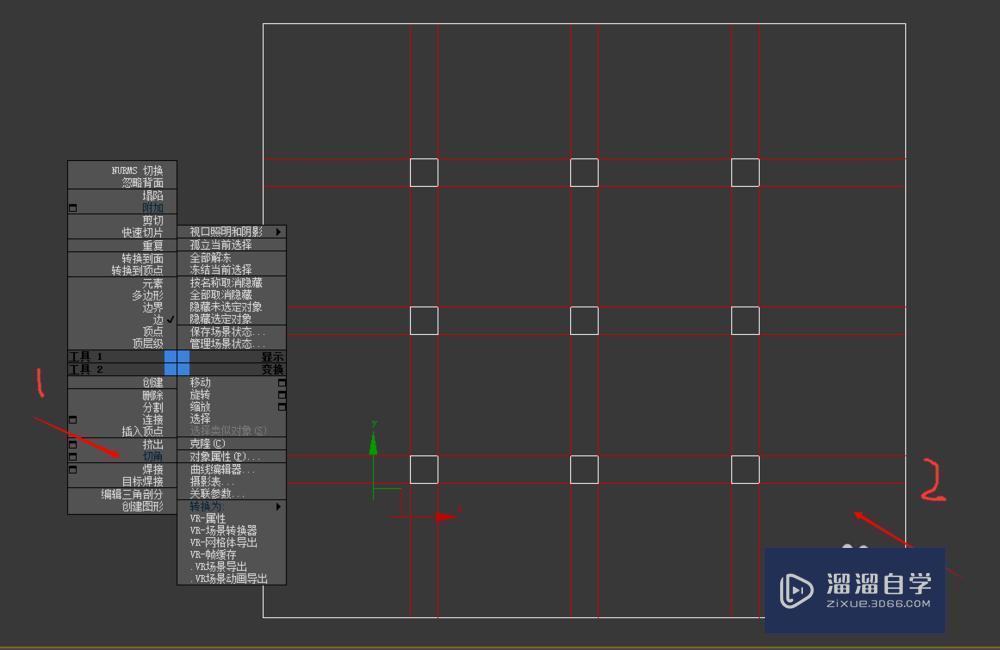 3DMax如何做格栅吊顶?