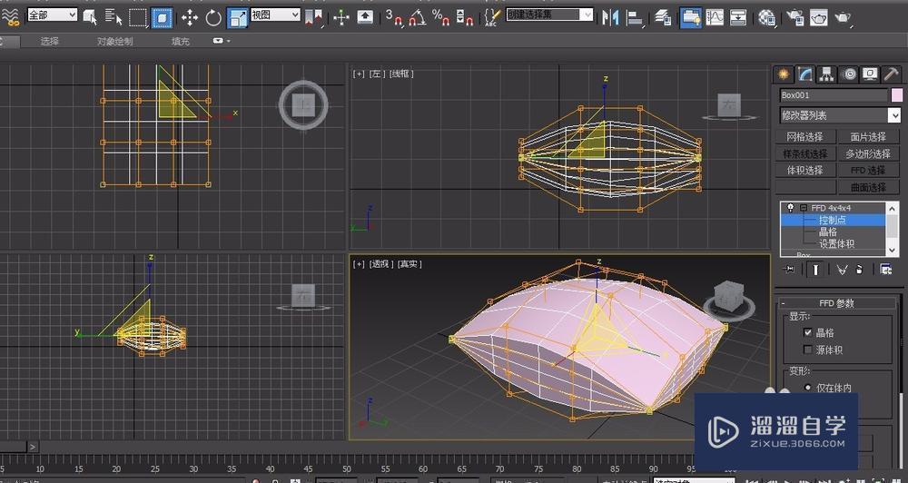 3DMax怎么用ffd工具做一个抱枕？