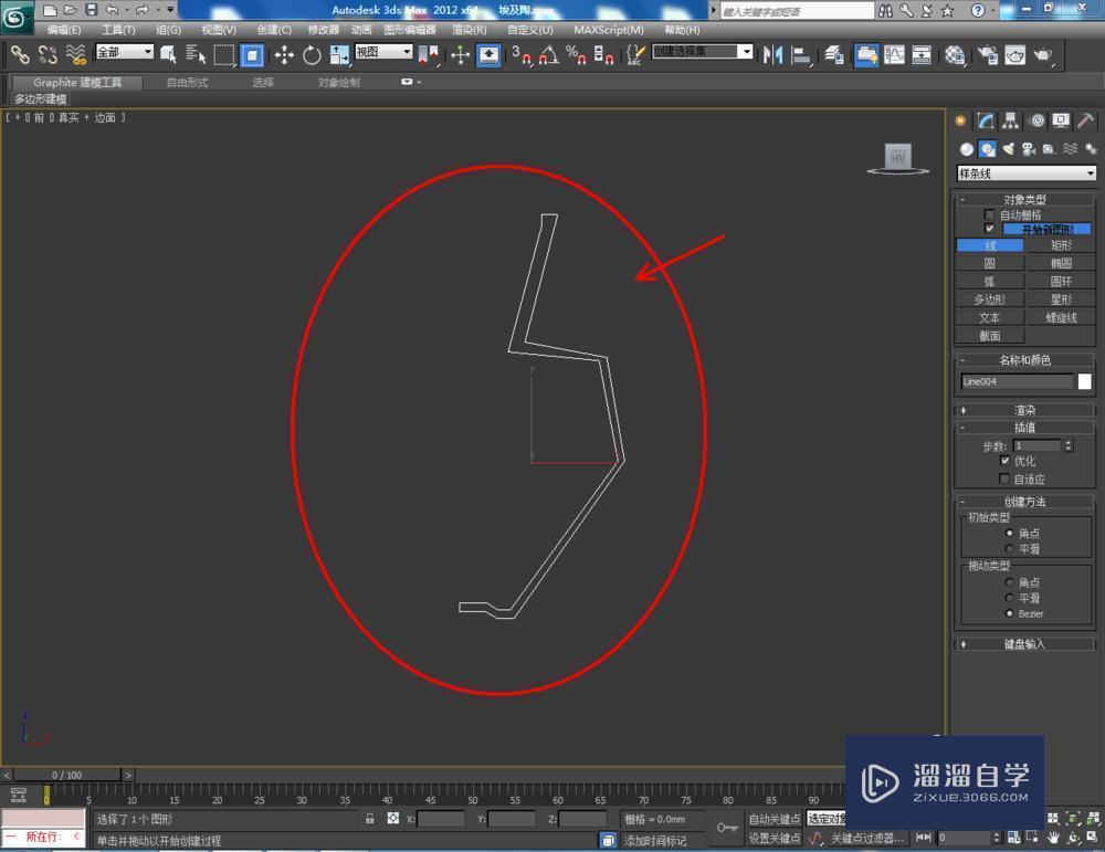 3DMax如何使用uvw展开