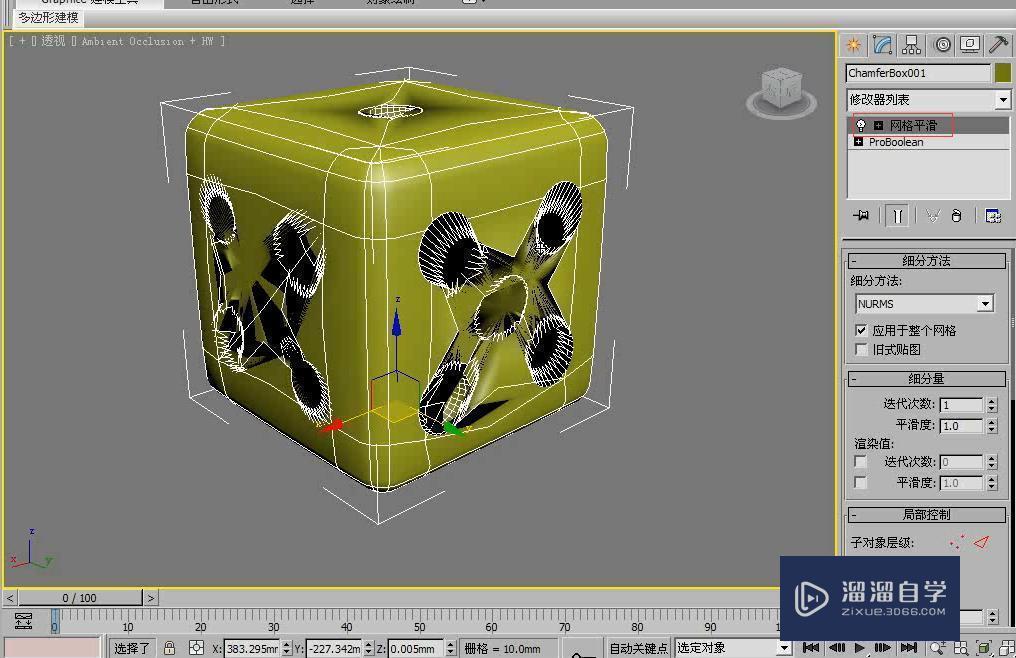 3DMax如何使用Proboolean运算制作骰子？