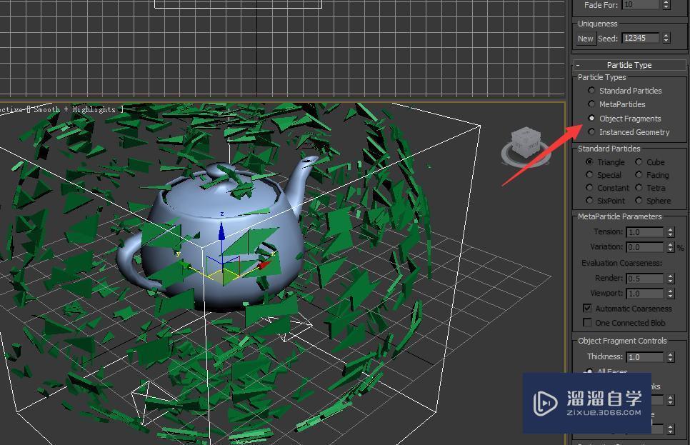 怎么用3DMax做出爆炸效果？