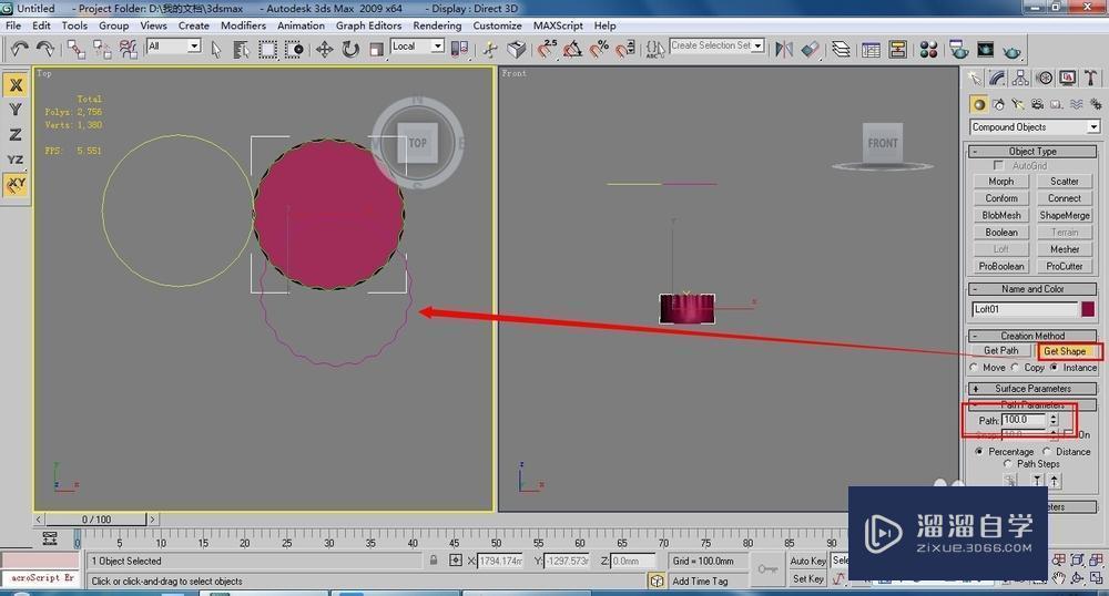 3D Max圆桌布模型的制作教程