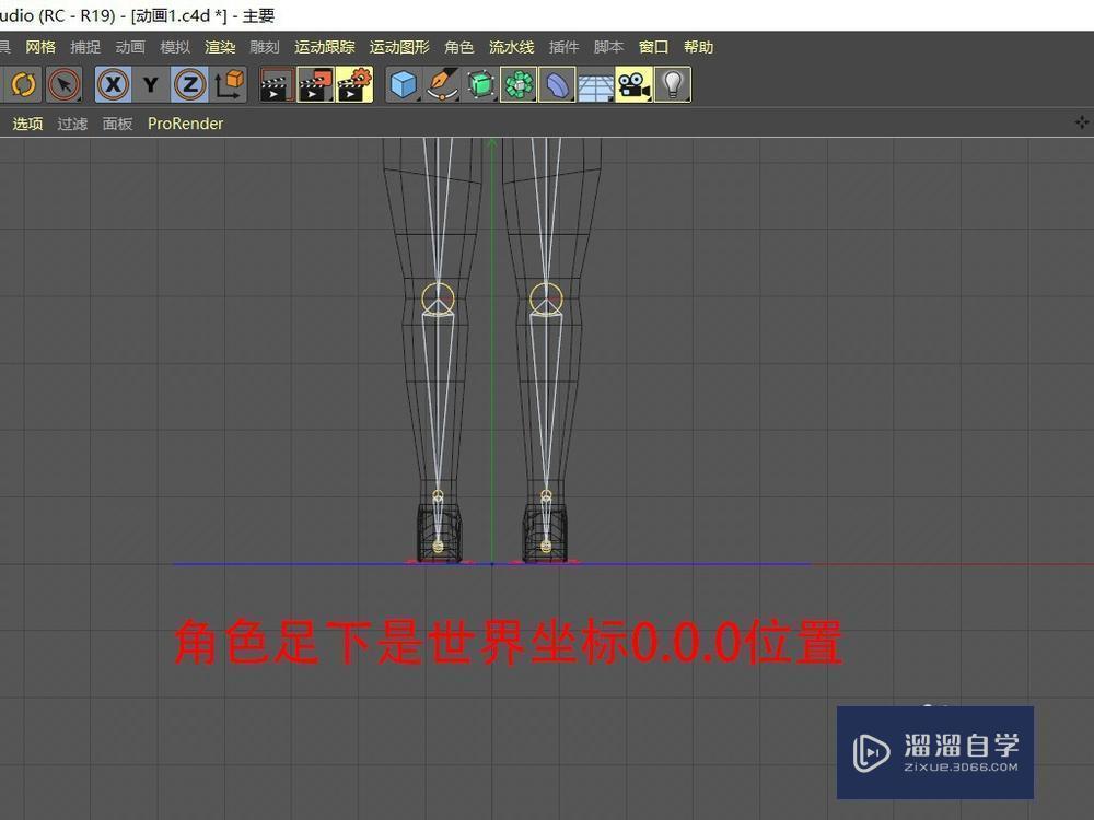 C4D导出模型在md中坐标错位怎么办？
