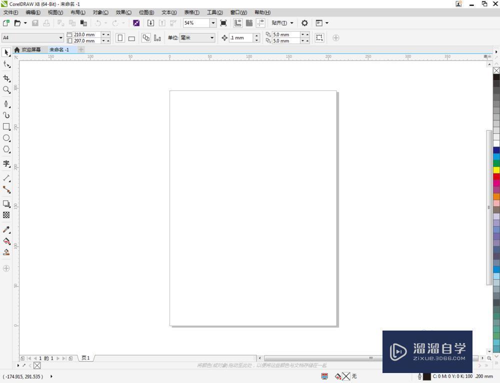 CDR如何导入3DMax? CDR如何导入3DMax?