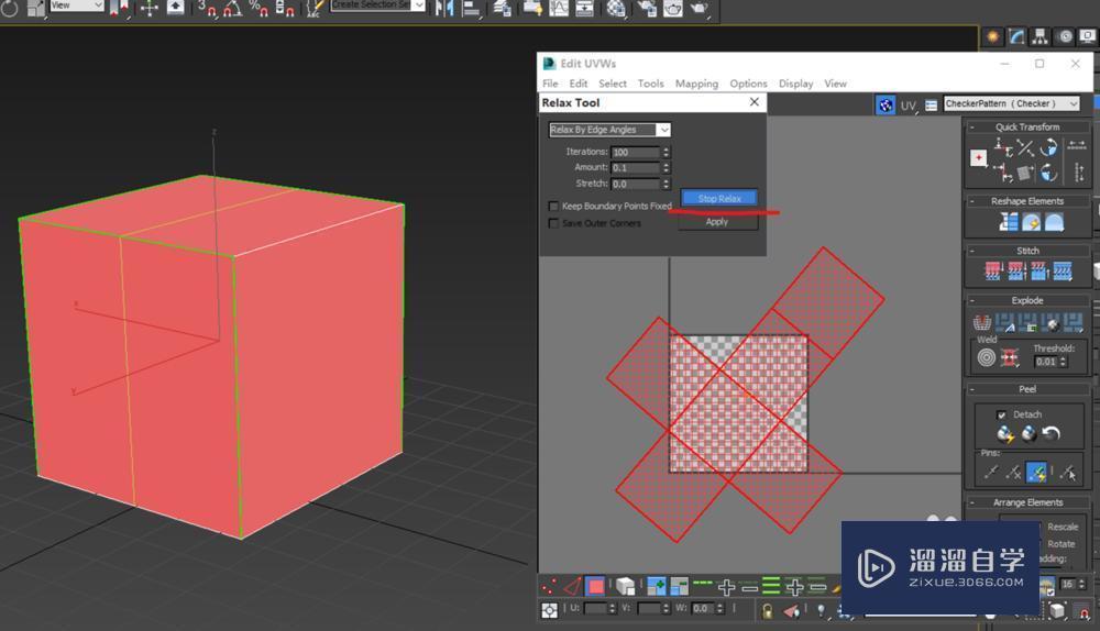 3DMax如何展开uv步骤讲解