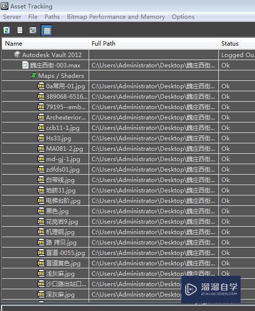 如何将3DSMax模型完美导入SketchUp中