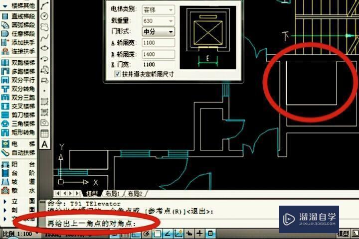 天正CAD建筑图上的电梯怎么画？
