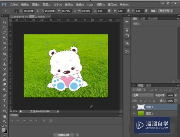 ps怎么把一个图层拖到另外一个图层里去