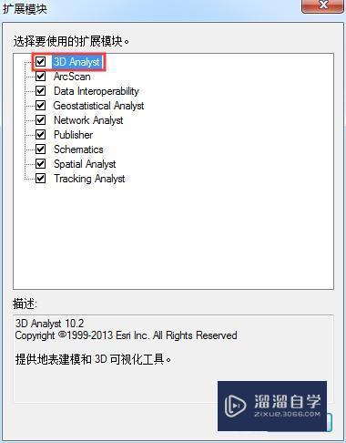 怎么根据等高线生成tin方法技巧