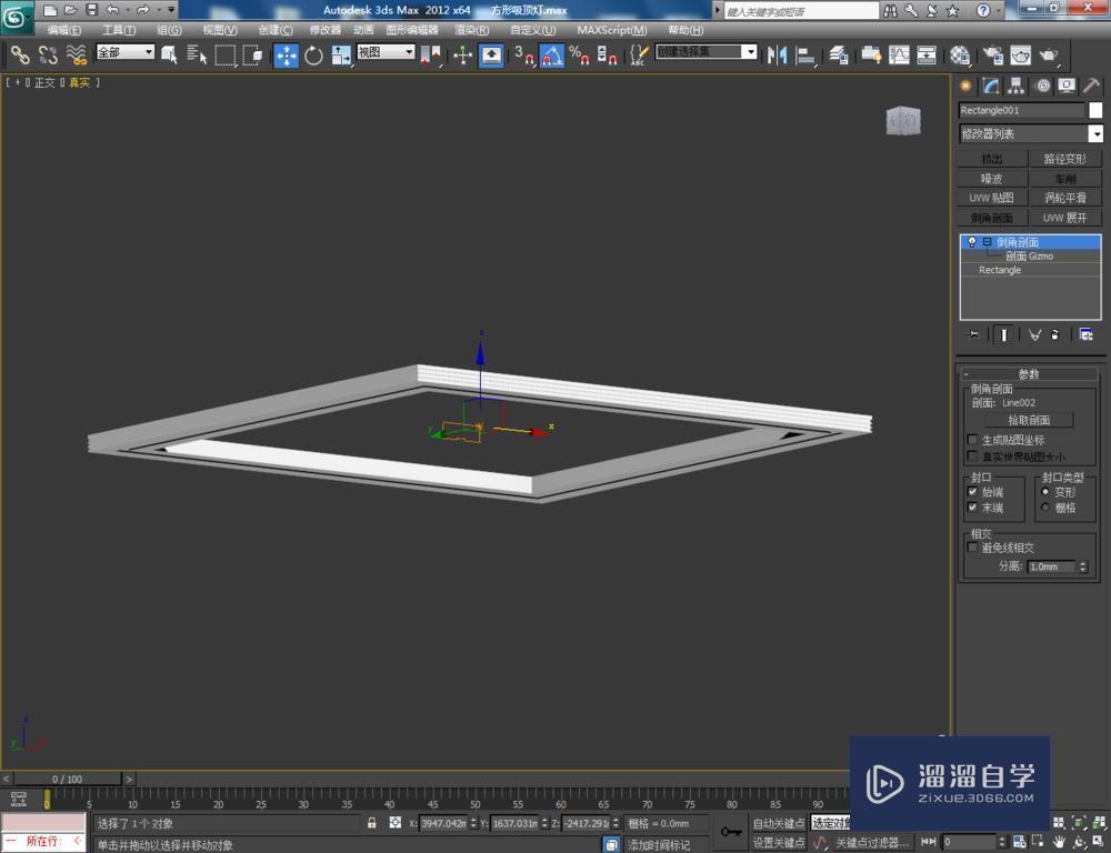 3DMax如何制作方形吸顶灯制作方法