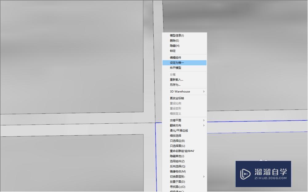 SU中创建成组件后要怎样单独修改 SU中创建成组件后要怎样单独修改