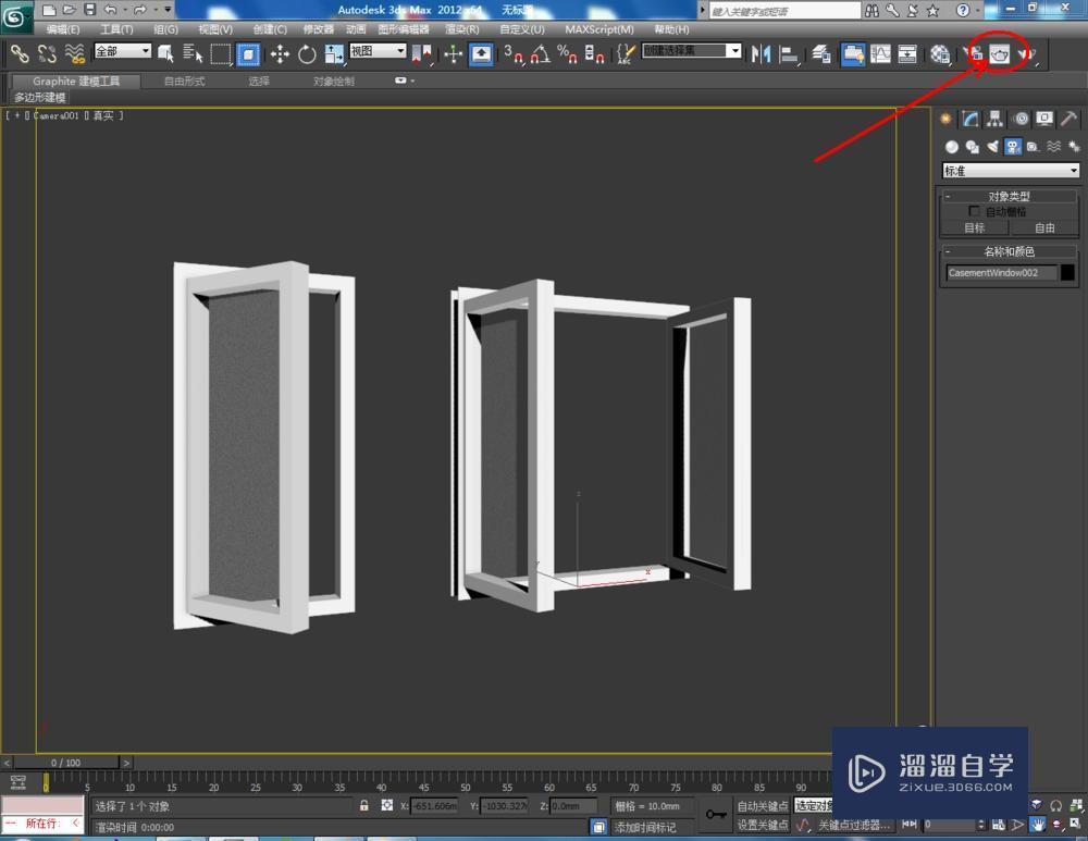 3DMax如何制作平开窗？