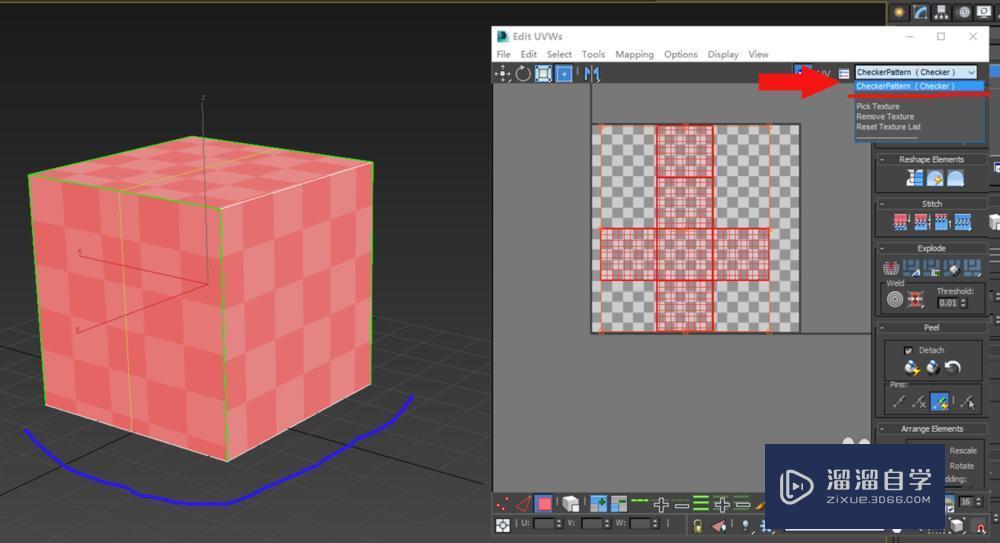 3DMax如何展开uv步骤讲解