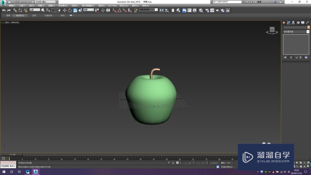 3DMax怎么制作苹果? 3DMax怎么制作苹果?