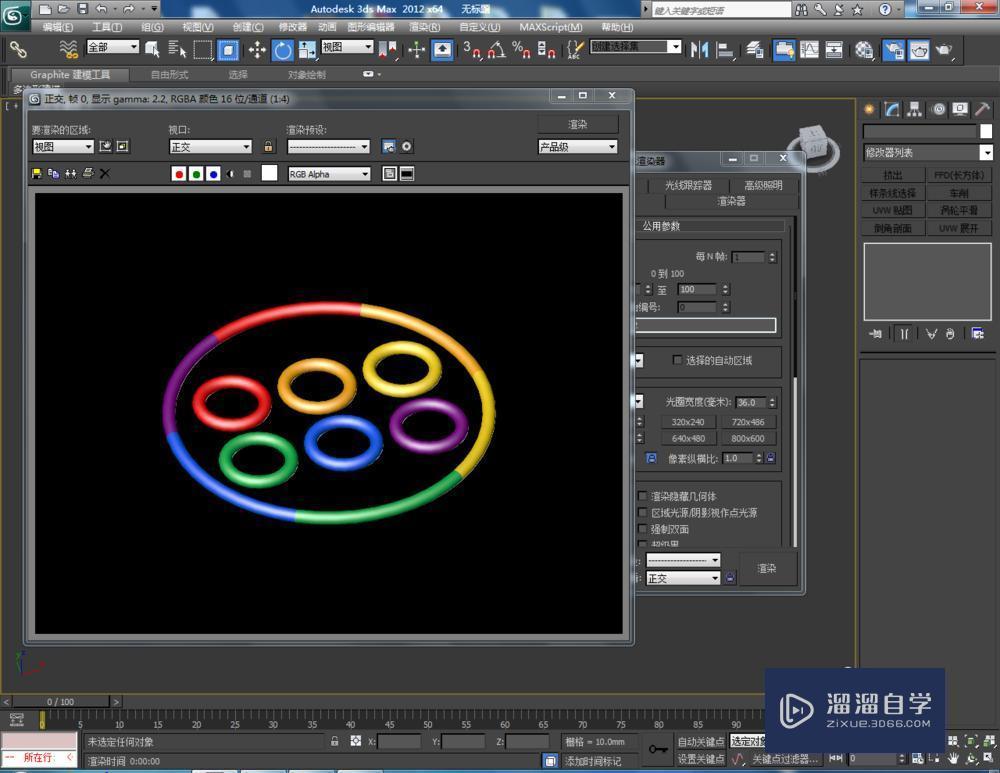 3DMax使用圆环教程
