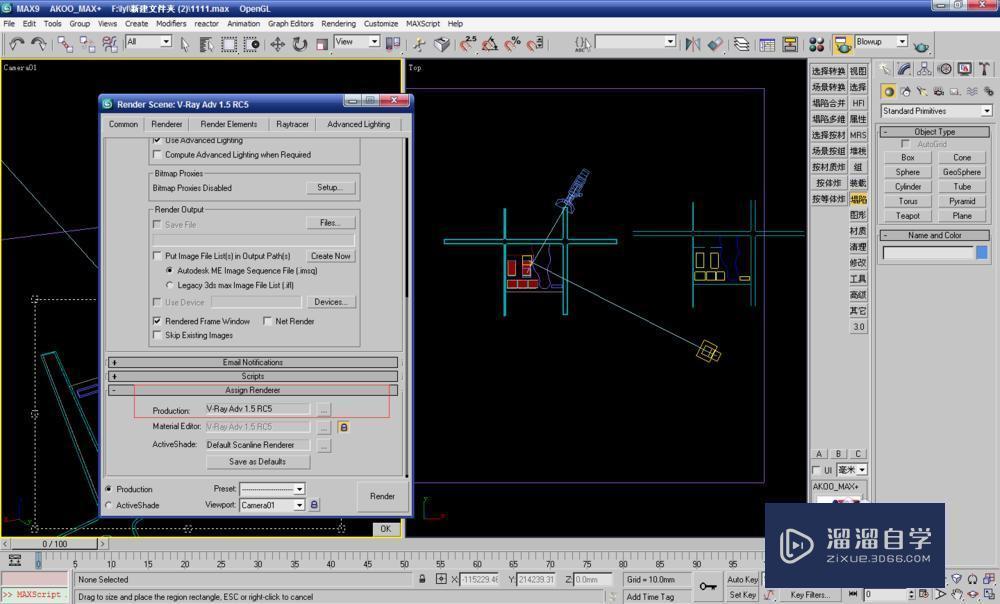 如何简单设置VRay For 3DMax光子图渲染参数？