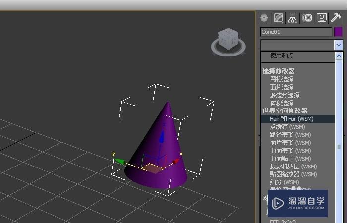3DMax的hAIr命令使用教程