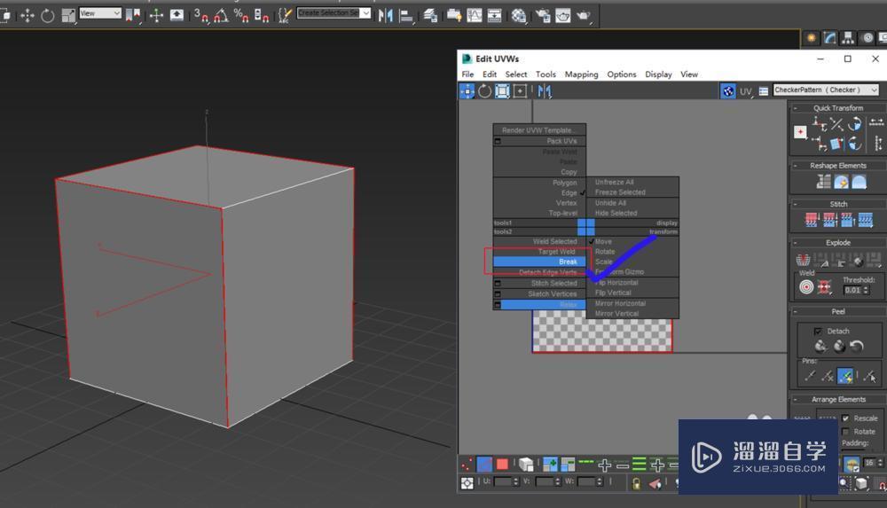 3DMax如何展开uv步骤讲解