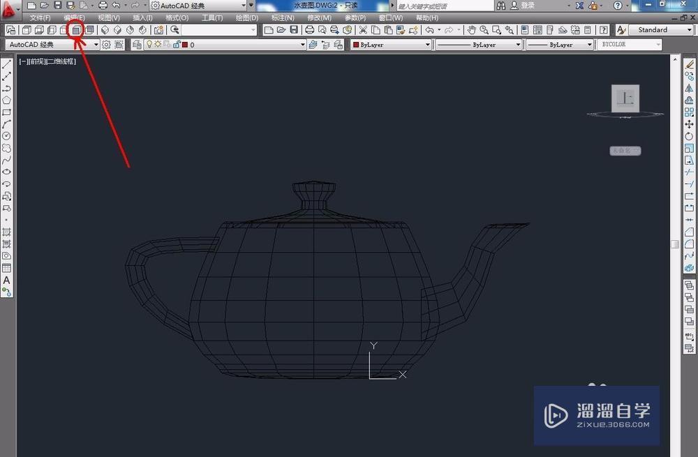 3DMax如何导出图纸？