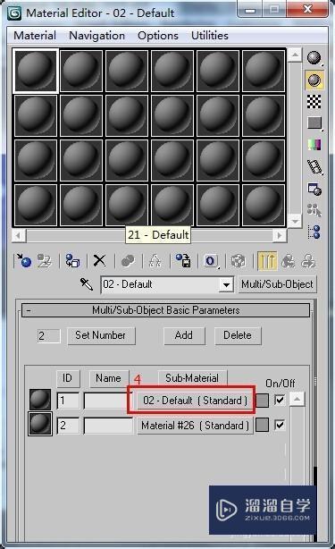 3DMax multi/SUb-object（多维/子对象）材质的使用教程