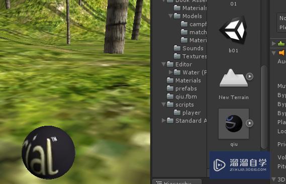 unity3D中如何导入3DMax创建的模型教程