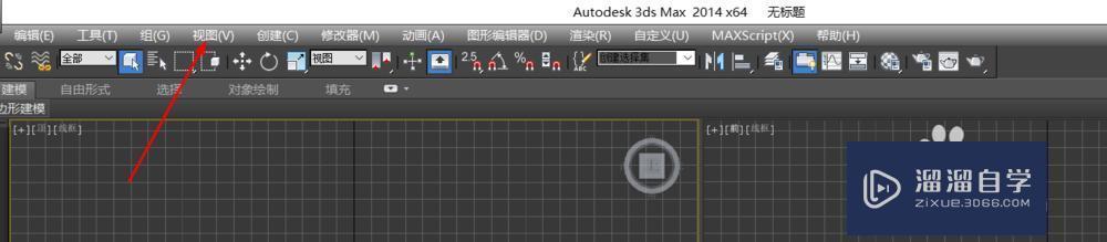 怎么<esred>设置</esred><esred>3</esred><esred>D</esred><esred>Max</esred>的视口<esred>背景</esred><esred>颜色</esred>呢？