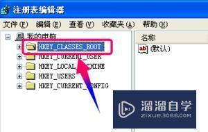 CAD2010打开就自动关闭怎么回事? CAD2010打开就自动关闭怎么回事?