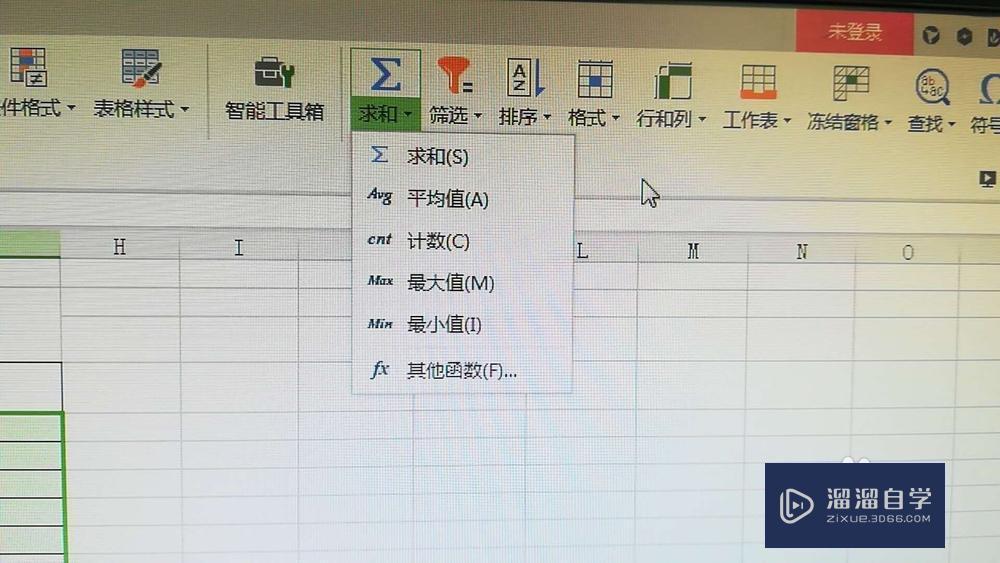 excel表格的數字如何求和