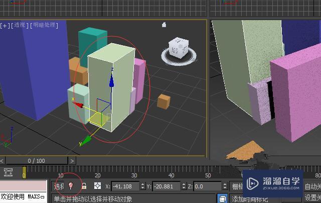 <esred>3</esred><esred>D</esred><esred>Max</esred> 2013<esred>孤立</esred>物体以后想退出<esred>孤立</esred>模式在哪里设置显示？