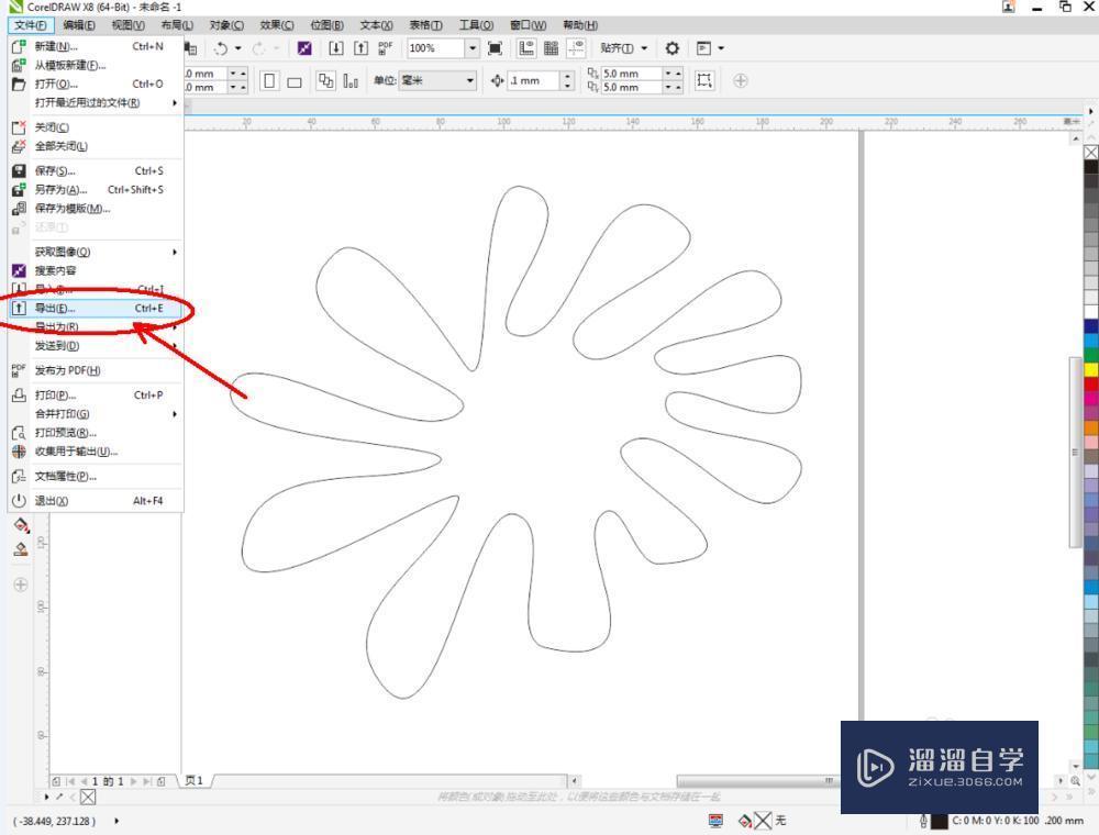 CDR如何导入3DMax? CDR如何导入3DMax?