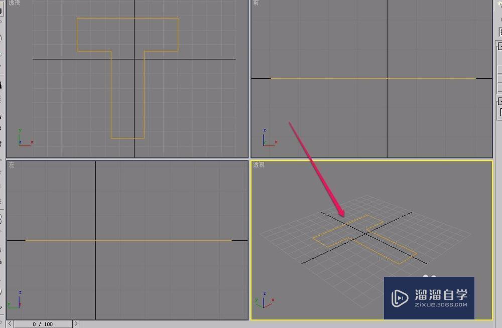 3DMax“扩展样条线”之“t形”的创建教程