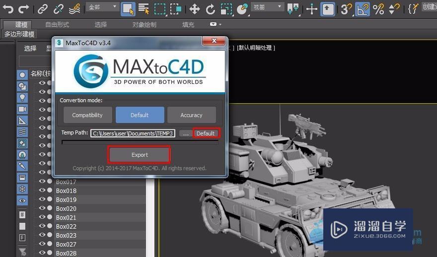 MaxtoC4D3.4汉化版3DMax转C4D格式Max模型转C4D技巧