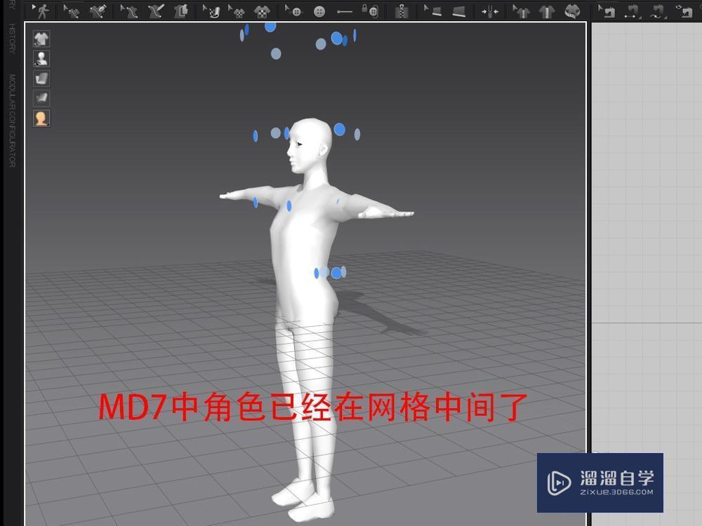C4D导出模型在md中坐标错位怎么办？