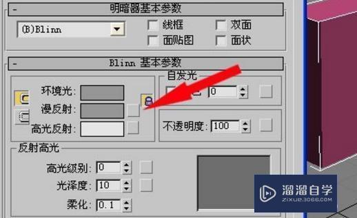 如何将jpg图片导入3DMax软件里面? 如何将jpg图片导入3DMax软件里面?