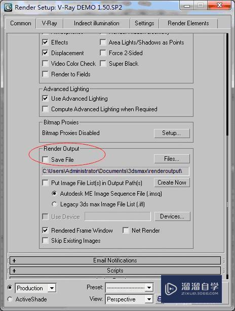 3DMax渲染成图自动保存教程