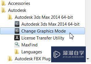 <esred>3</esred><esred>D</esred><esred>Max</esred> 2013怎么更改自定义<esred>首选</esred><esred>项</esred>视口-驱动 ？