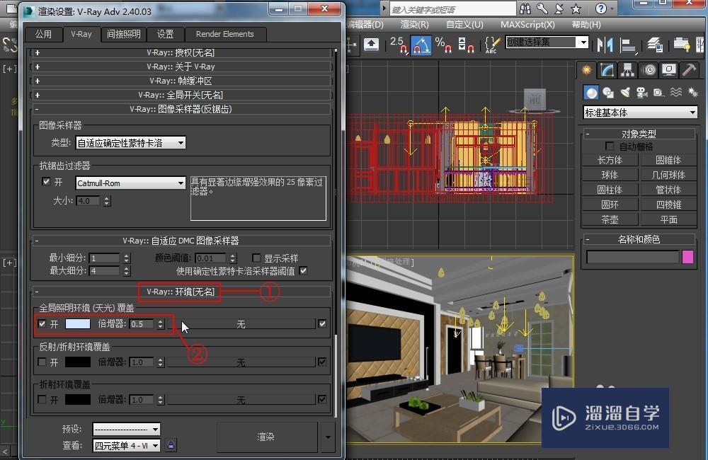 3DMax的VRay渲染参数如何设置？