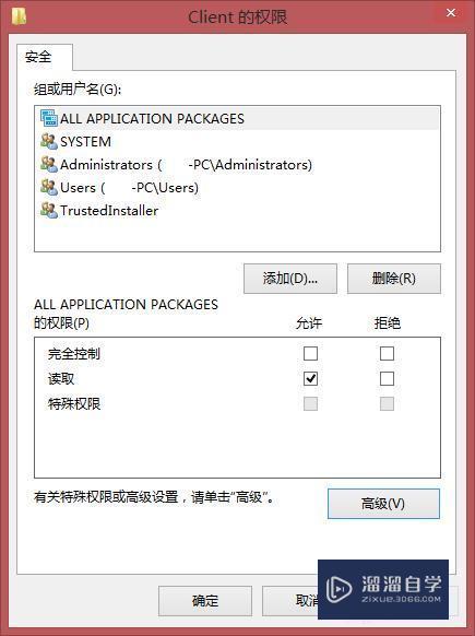 安装CAD、Max提示 .net 4/4.5 安装失败怎么办？
